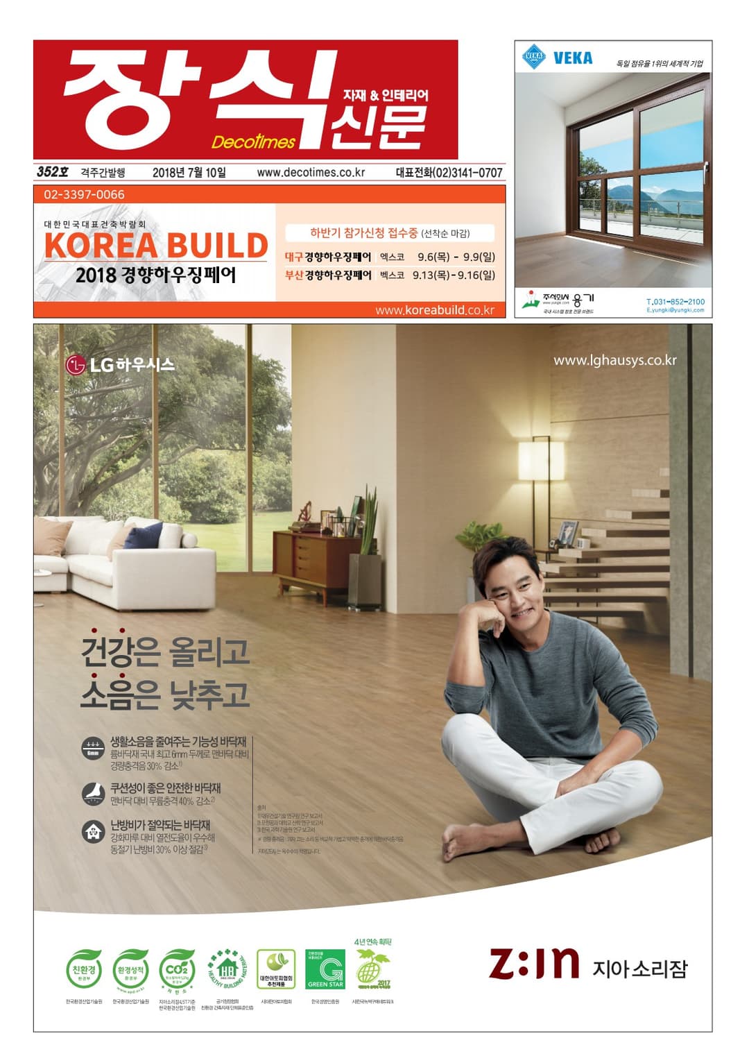 표지