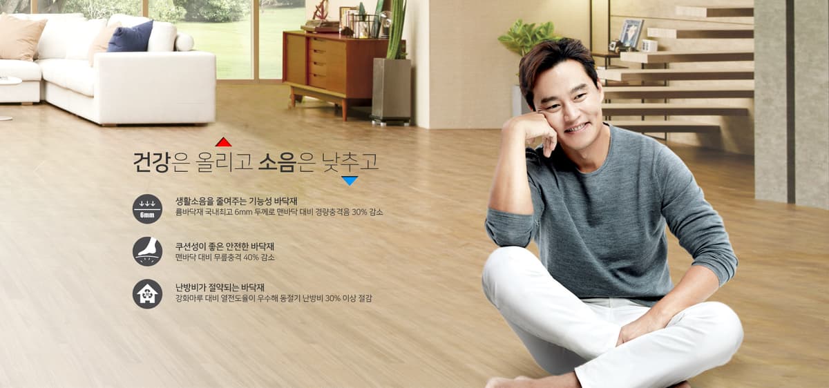 [테스트]홈