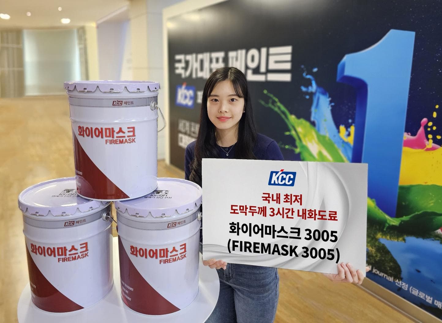 KCC, 국내 최저 도막두께 3시간 내화도료